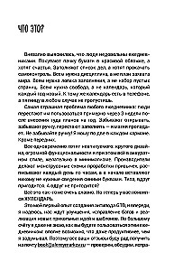 Хулендарь 2.0 Капитальные перемены
